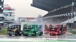 T1 Prima Truck Racing Championship