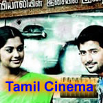 Tamil Cinema 
